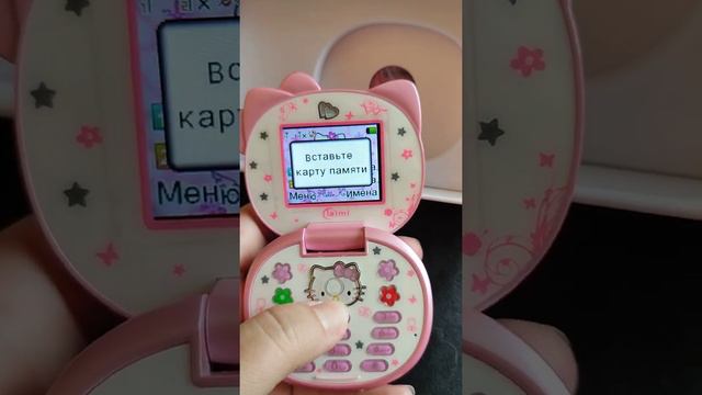 Телефон Hello kitty смотреть онлайн