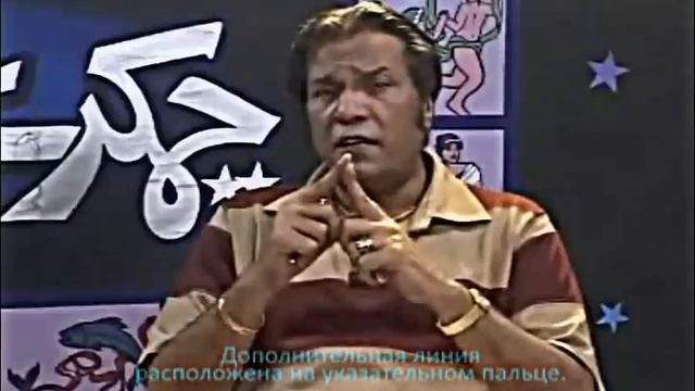 Что значит четвертая фаланга на пальце? смотреть онлайн