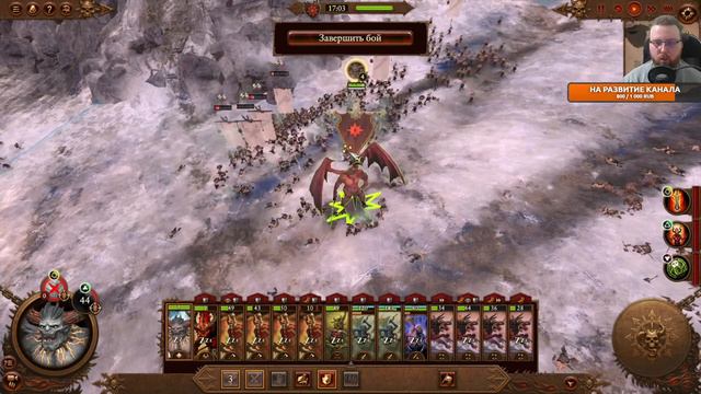 Прекрасная игра - Total War: Warhammer 3 Стрим №2 Ранний доступ (300 лайков👍= +1ч стрима) смотреть онлайн