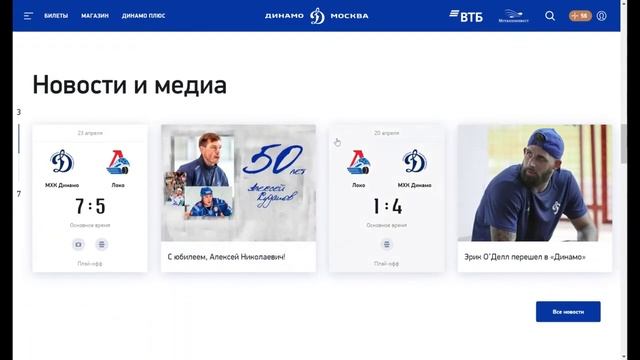 UI/UX audit 35: Тестирование магазина и сайта спортивного клуба смотреть онлайн