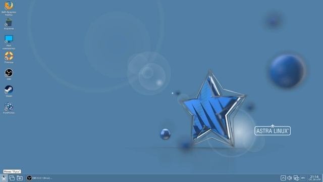 Astra Linux SE 1.7.3 - первый взгляд смотреть онлайн