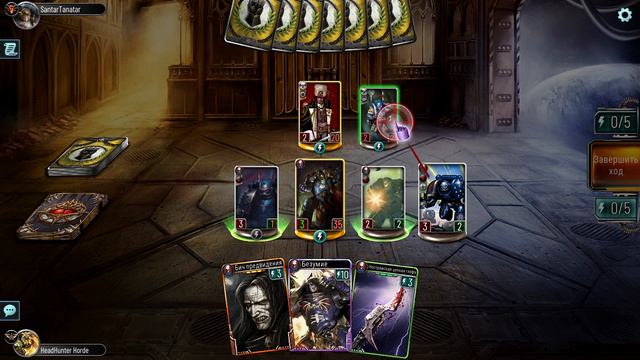 The The Horus Heresy Legions-Конрад Кёрз(Повелители Ночи) vs Андрей Орнатов(Имперская Армия) ФАРТ смотреть онлайн