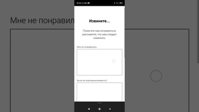 QR.Отзывы. Прототип. смотреть онлайн