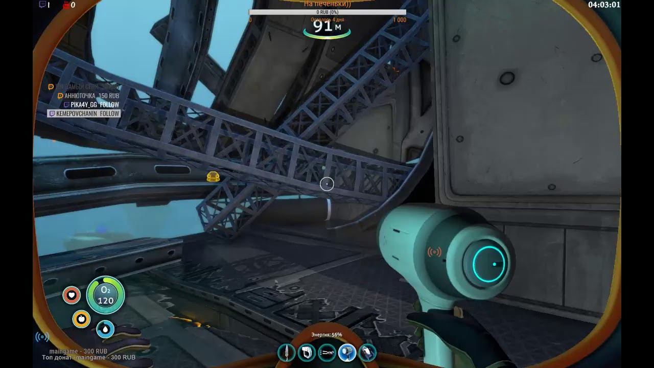 Subnautica: И снова погружение) смотреть онлайн