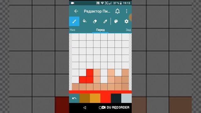 Как сделать скин для Майнкрафт PE
