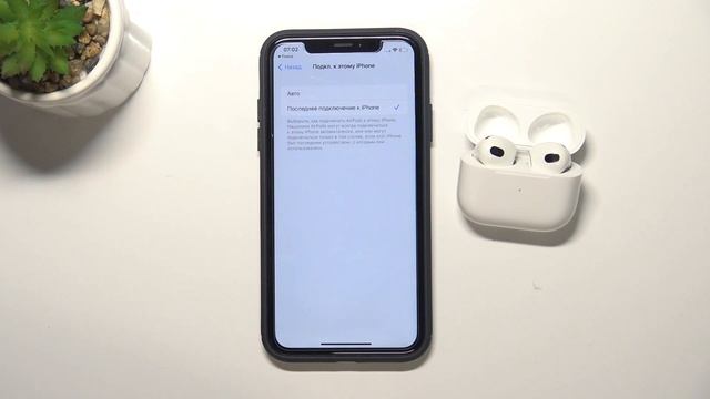 AirPods 3 | Настройка автоподключения ЭирПодсов 3-го поколения к iPhone / Вкл. Выкл. автоподключени смотреть онлайн