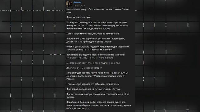 Био-Тряска RoSoEro или настало время дейстовать смотреть онлайн