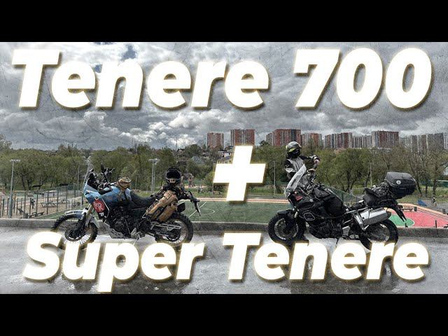 YAMAHA TENERE 700 и YAMAHA SUPER TENERE вместе на бездорожье смотреть онлайн