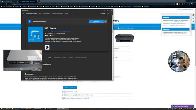 Установка драйвера принтера HP Smart Tank 515 по USB смотреть онлайн