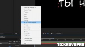 ПРОСТАЯ АНИМАЦИЯ ТЕКСТА В After Effects!