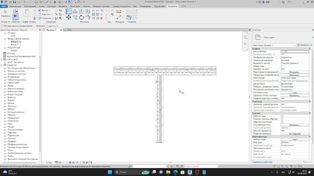 Обрезать и удлинить до угла в ревит смотреть онлайн