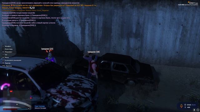 Grand Theft Auto V RP чё там нормально денег? смотреть онлайн