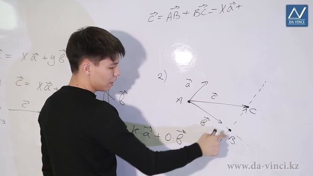 9 класс, 1 урок, Разложение вектора по двум неколлинеарным векторам смотреть онлайн