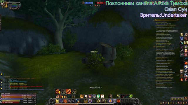 WoW bg