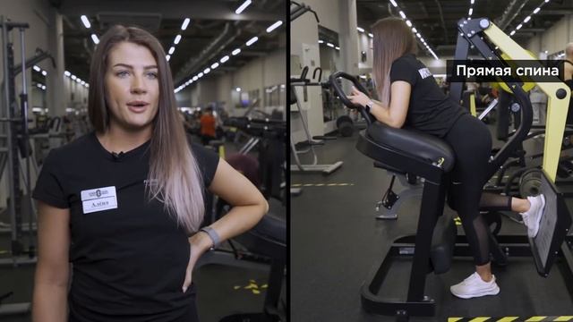 Разгибание ног в Глют-машине смотреть онлайн