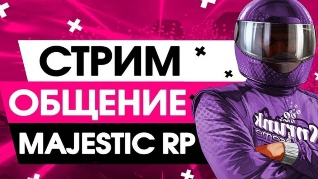 Majestic RP |Miami #8