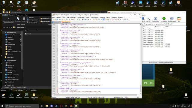 [ГАЙД] как вставить свою музыку или звуки в мод Custom NPC 1.12.2 смотреть онлайн