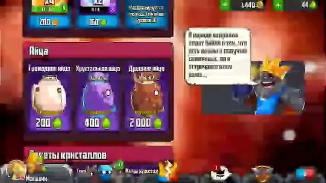 "Badland Brawl". ОТКРЫЛ ГРОМАДНОЕ ЯЙЦО смотреть онлайн