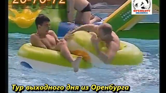 Аквапарк смотреть онлайн