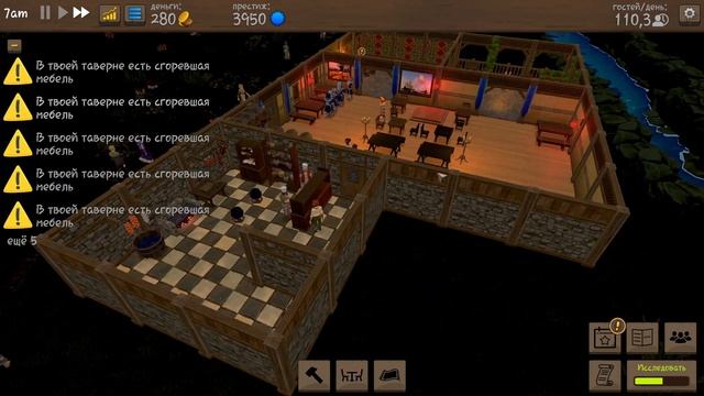 Прохождение игры Tavern Master | #5 Переделываем кухню смотреть онлайн