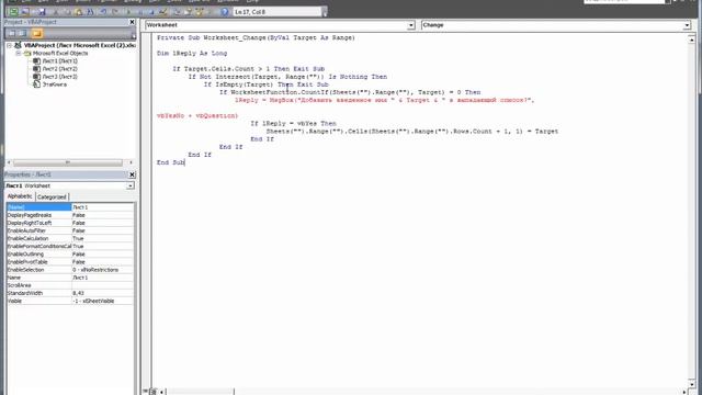 Выпадающий список с добавлением новых элементов в MS Excel 2010 смотреть онлайн