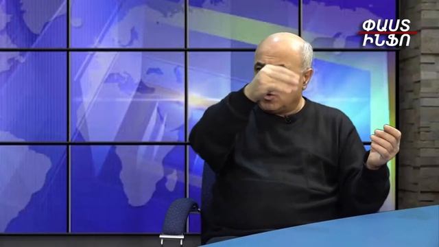 Հետպատերազմյան իրավիճակ. հետեւանքներ ու գնահատականներ.03.01.21թ.