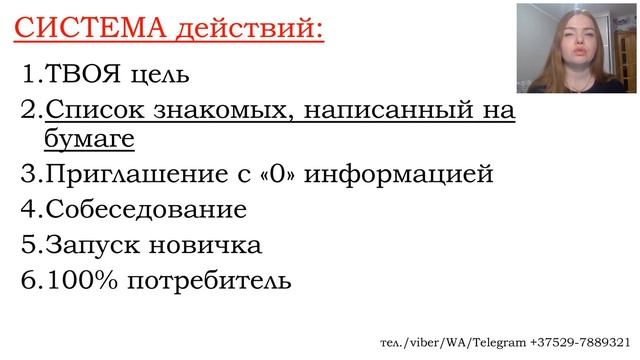 Рекрутинг на «теплом рынке» или откуда у меня каждый каталог личные регистрации. смотреть онлайн