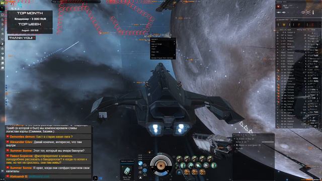 Невероятно СИЛЬНЫЙ соло крейсер в #EvE_Online II