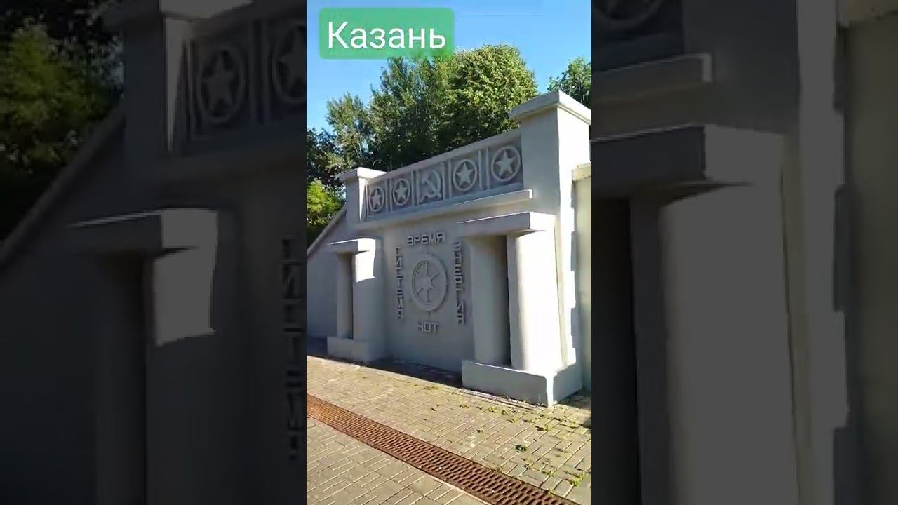 Лестница СССР. Казанские достопримечательности. смотреть онлайн