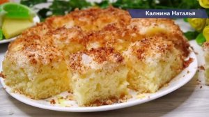 Кухен "Райское наслаждение". Моя семья всегда в Восторге и еще просят добавки!