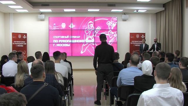 СПОРТИВНЫЙ СЕМИНАР ПО РУКОПАШНОМУ БОЮ смотреть онлайн