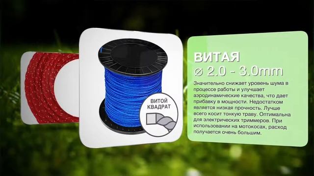 Как правильно выбрать леску для триммера смотреть онлайн