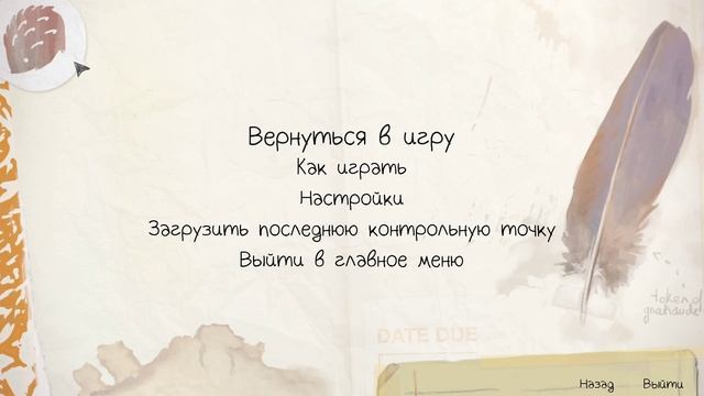 Life is Strange - Remastered #2 чайное прохождение