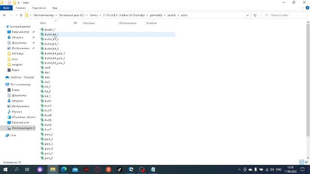 учимся менять цену оружия и других предметов в сталкер тень чернобыля смотреть онлайн