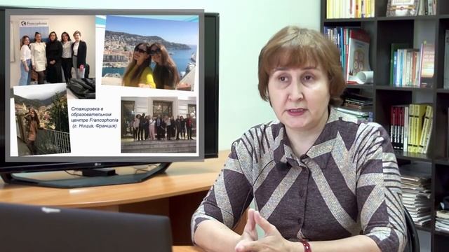 Французский язык для успешной карьеры смотреть онлайн