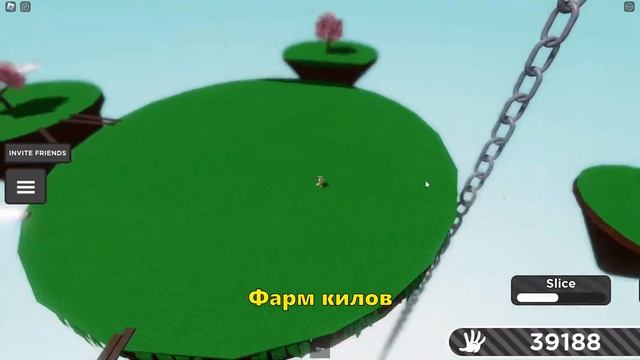 ОБЗОР ПЕРЧАТКИ SLICER В РОБЛОКСЕ - Roblox | Slap battles. смотреть онлайн