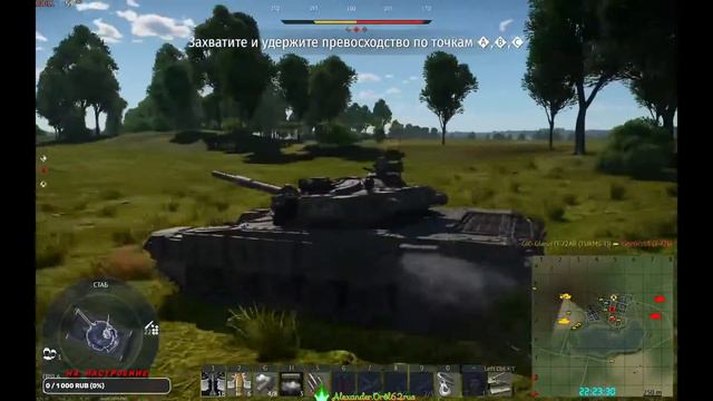 WarThunder)))Стрим после отдыха!!! Т-72Б и Т80Б смотреть онлайн