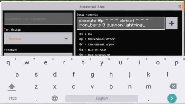 МАЙНКРАФТ КАК ПОСТРОИТЬ ЭЛЕКТРИЧЕСКИЙ ЗАБОР смотреть онлайн