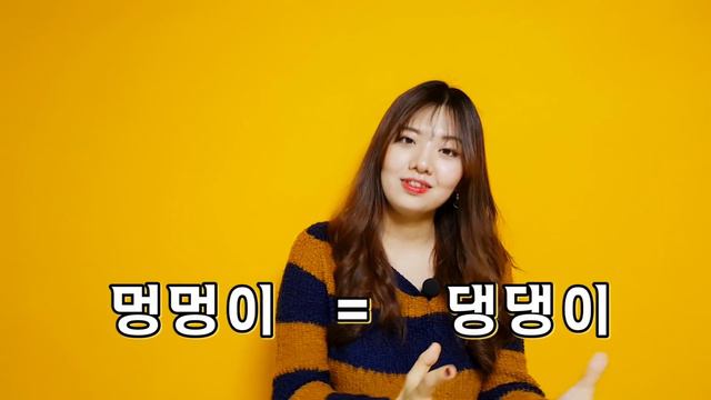 Cute Korean Slang, "댕댕이!" What does it mean? [Korean Like A Native 05] смотреть онлайн