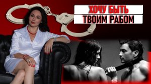 Кто такие КУКОЛДЫ и почему им нравятся ИЗМЕНЫ? Психология отношений