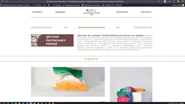 Таргеь смотреть онлайн