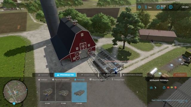 Farming Simulator 22 - Продаём сарай и строим теплицы #3. смотреть онлайн