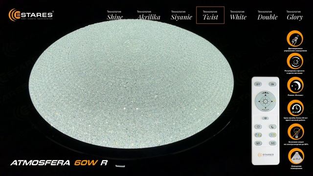 ATMOSFERA 60w потолочный светильник с пультом ДУ | Estares смотреть онлайн