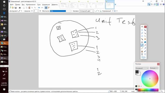 Связаный список, разбор тестового задания, Часть 2 смотреть онлайн