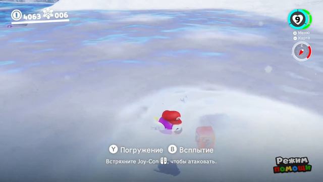 SuperMario Odyssey Марио продолжает свою Одиссею в Пляжном царстве и летит в Снежное