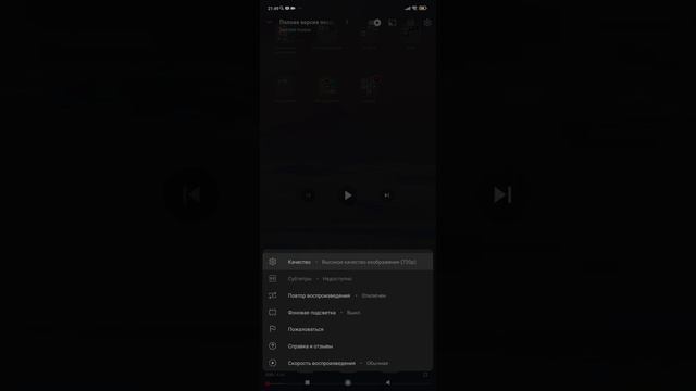 Что делать если плохое качество в видео(Решитель проблем тут) смотреть онлайн