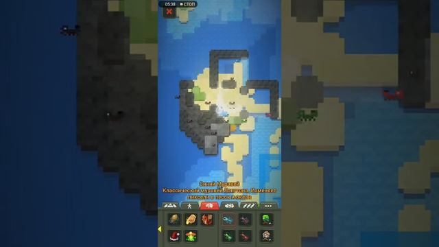 World Box| Как получить все достижения в World Box смотреть онлайн