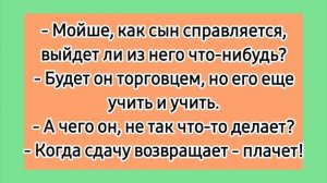 Без закадрового смеха! ? Еврейские анекдоты! Смешные до слез лучшие короткие анекдоты про евреев.