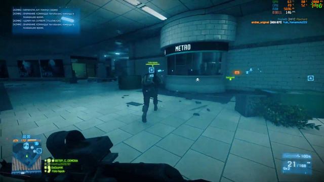 Battlefield 3 смотреть онлайн