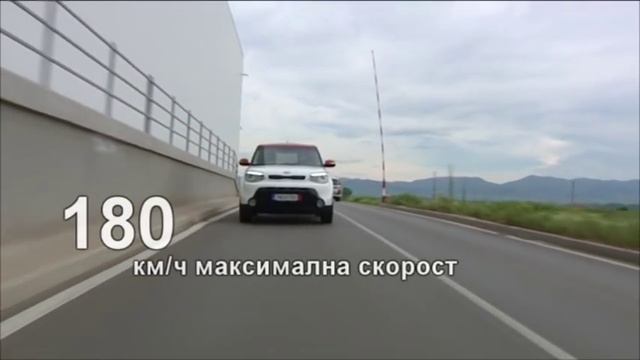 Музика за душата: тест на Kia Soul